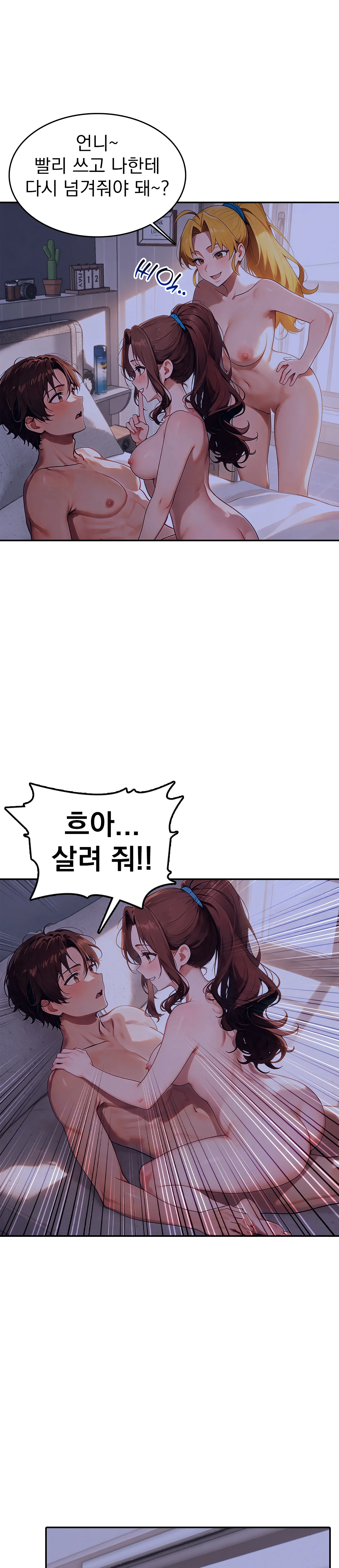 7화 22